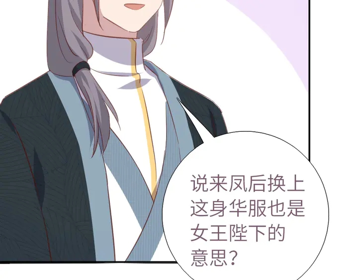 第209话 铜锁片29