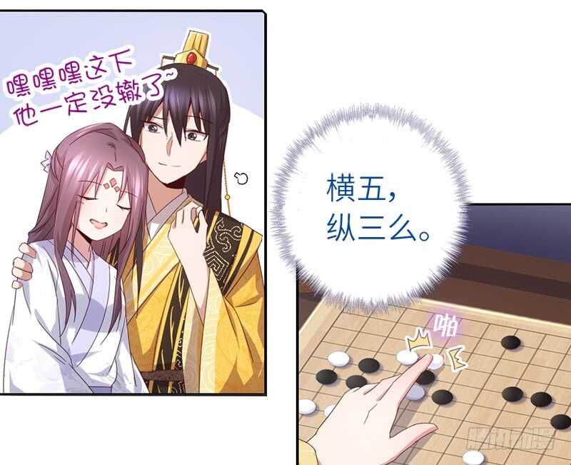 第48话 输赢20
