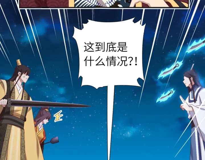 第240话 我是不会逃的！35