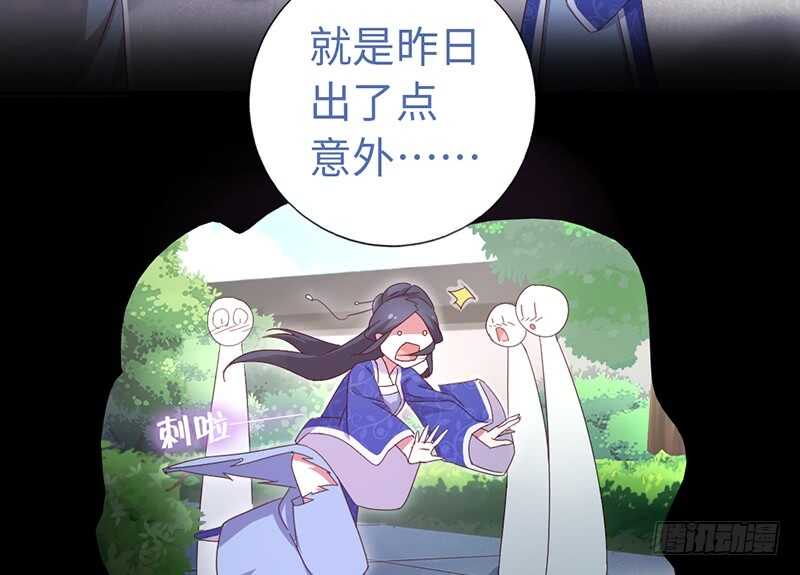 第25话 十倍奉还29