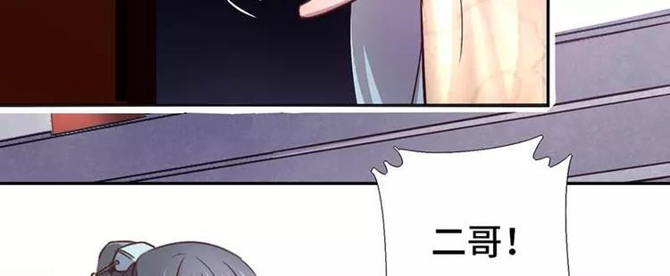 第11话 慕府治病20
