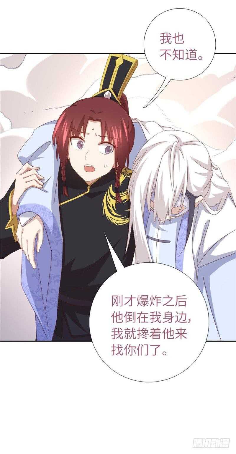 第136话 大混战12