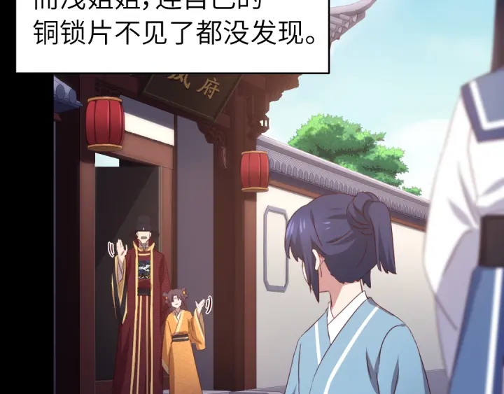 第238话 最后一招37