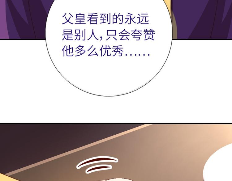 第158章 永远的阴影53