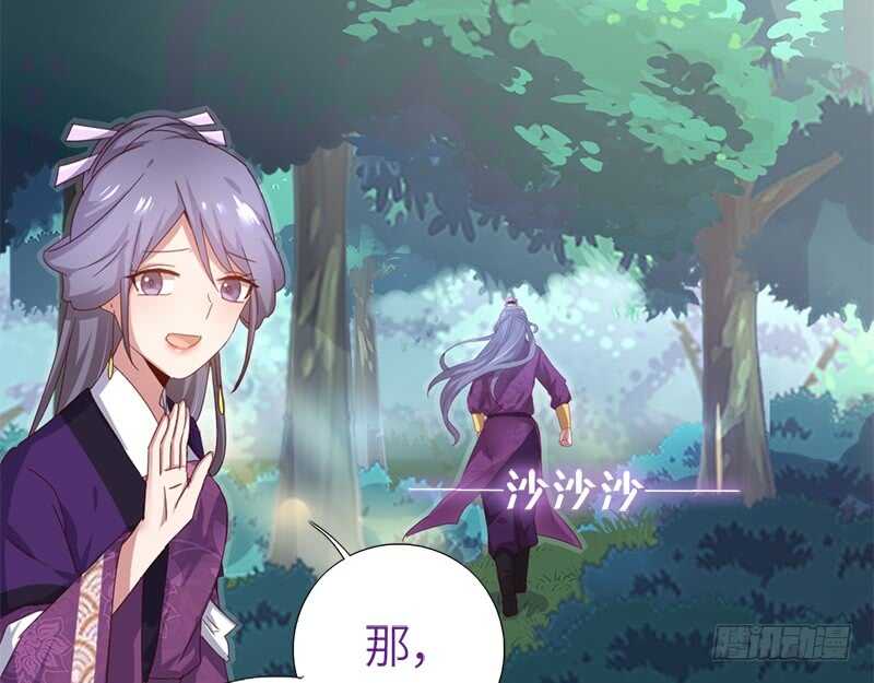 第36话 只能用我的26