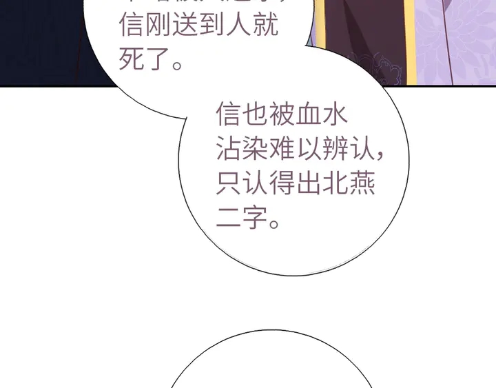 第209话 铜锁片50