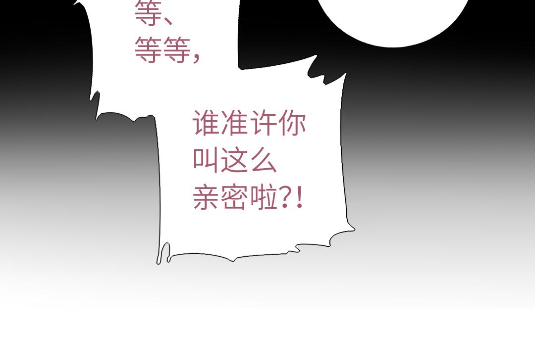 第99话 隐藏的土豪17