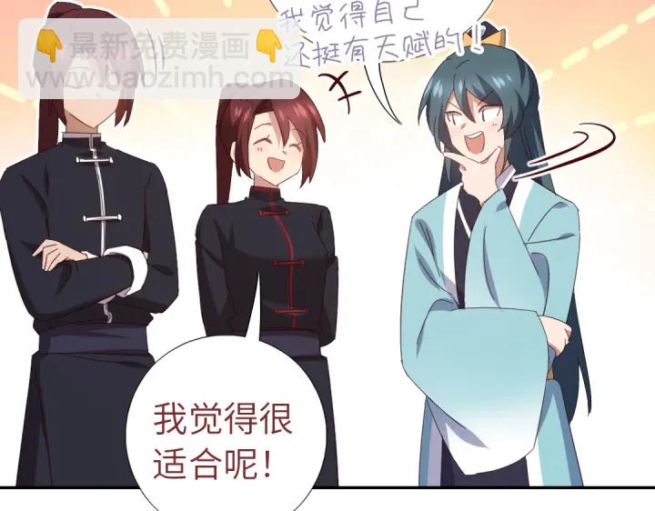第268话最好的礼物15