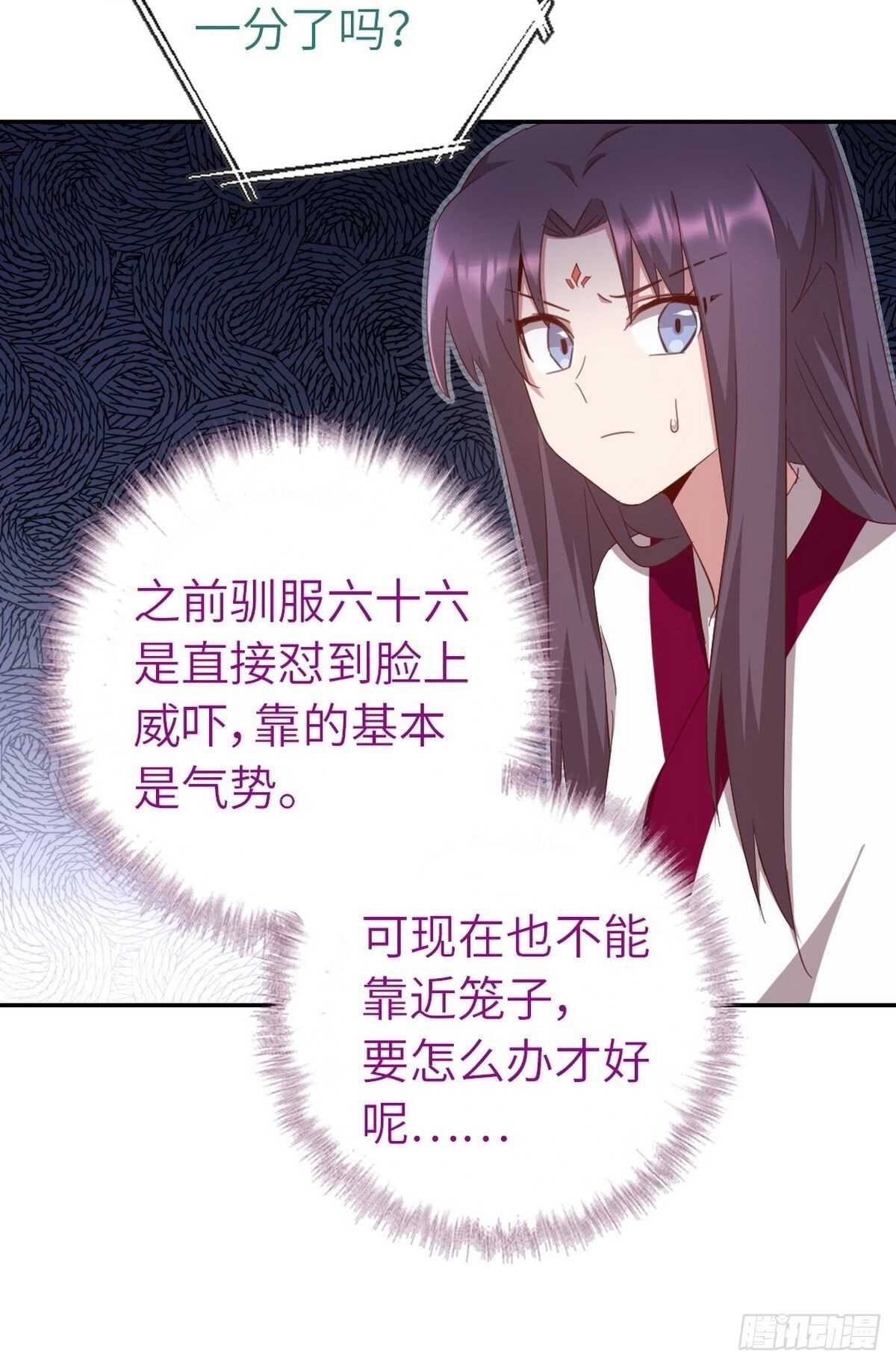 第164话 比赛开始27
