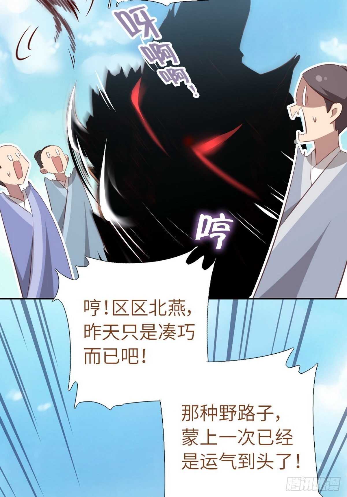 第173话  死无对证6