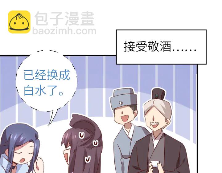 第209话 铜锁片68