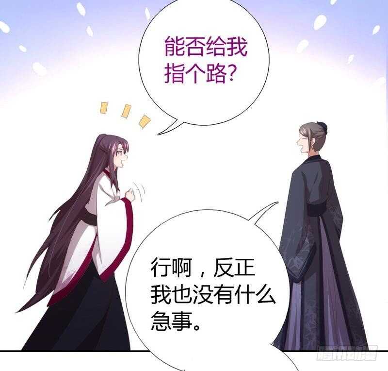 第71话 天鸿学院18