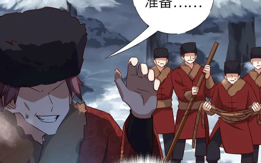 第298话 厨君子的汤41