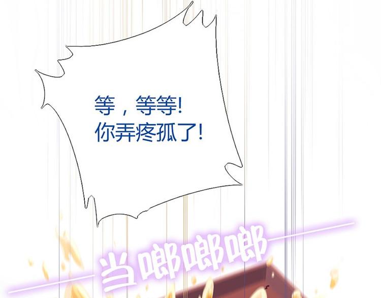 第18话（下） 泡浴19