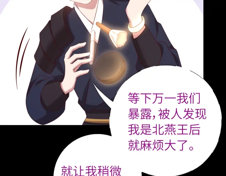 第251话丑出天际49