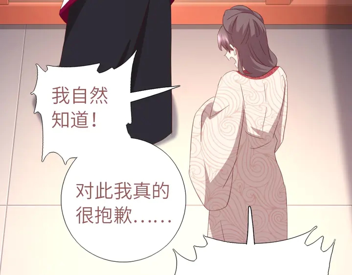 第198话 故意输掉51