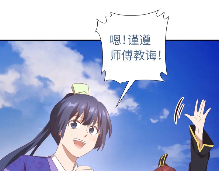 第211话 各奔前程45