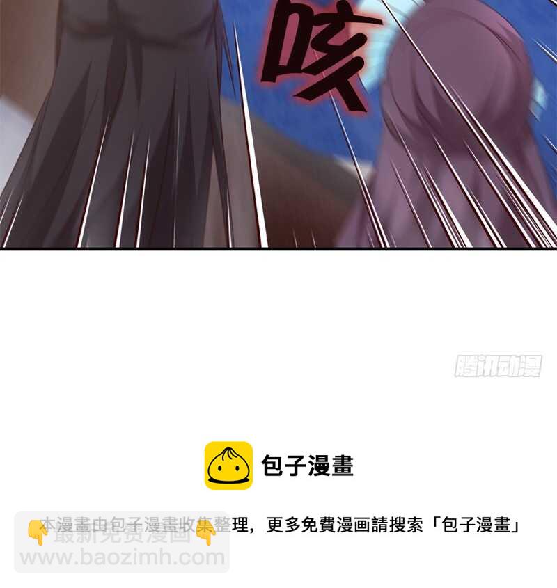 第42话 特殊的解药56