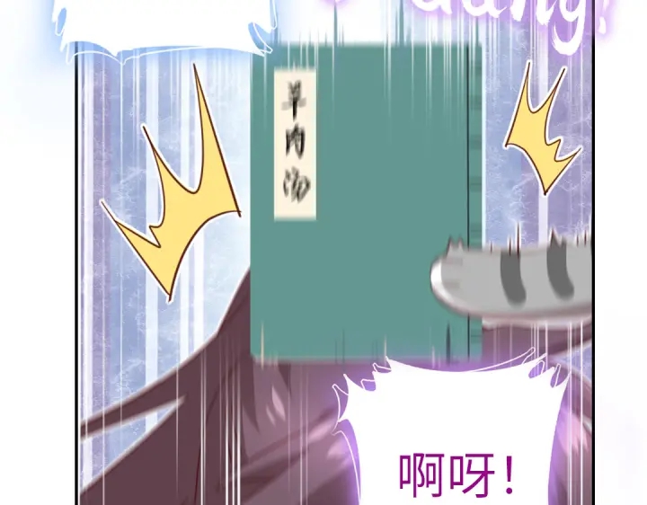 第271话单人行动53