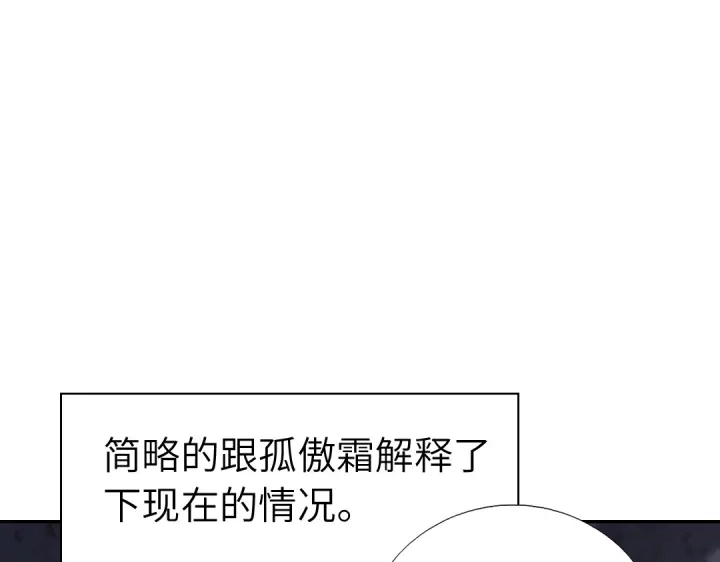 第252真情告白32