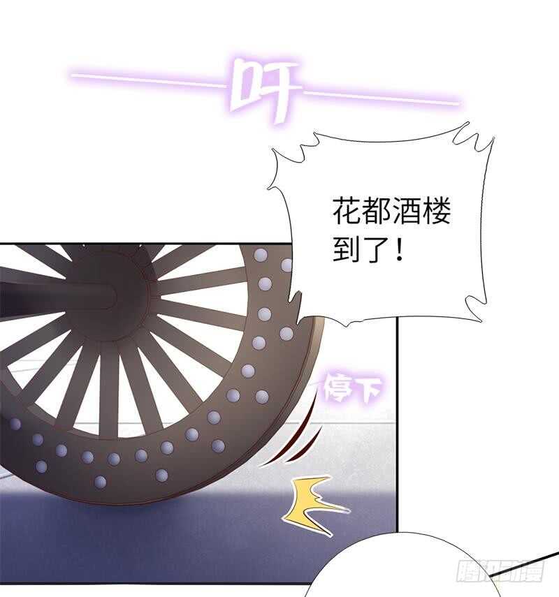 第101话 贵人出场8