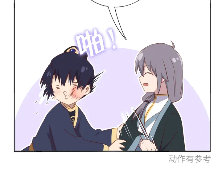 第210话 说清楚吧85