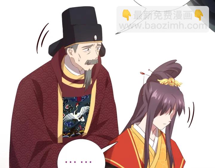 第241话 重塑经脉25