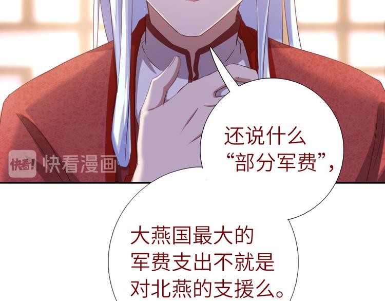 第155话 接受任务17