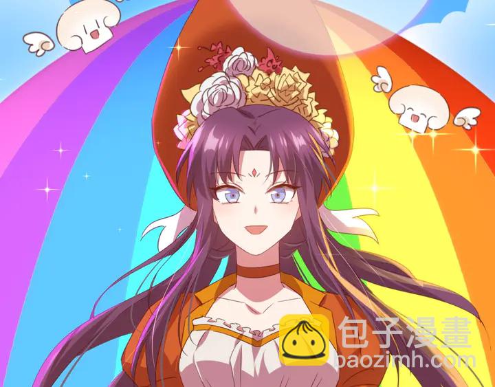 第205话 蘑菇烩彩虹面73