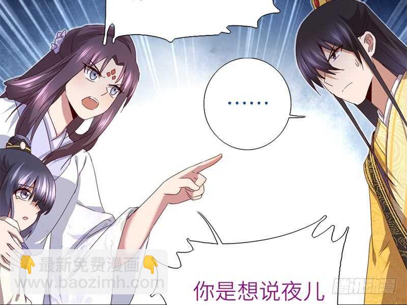 第45话 教育孩子的方法32