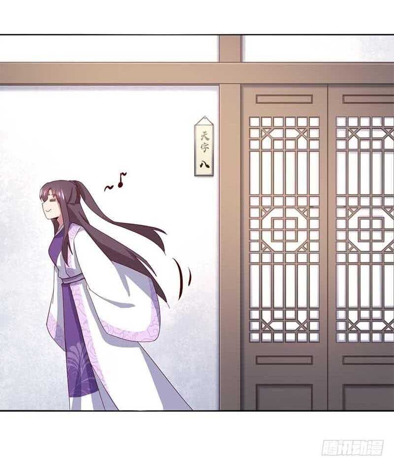 第106话 冤大头29