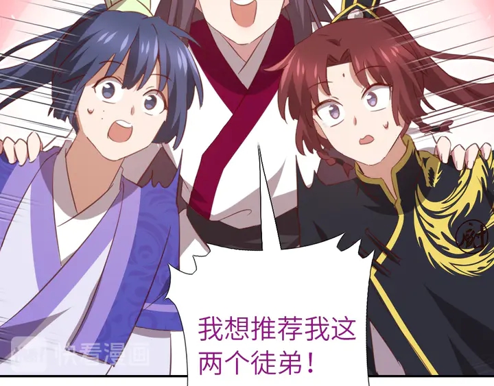 第207话 入会34