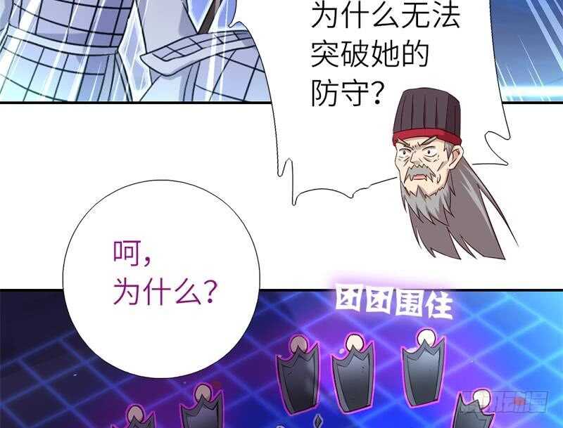 第53话 打了老的来小的30