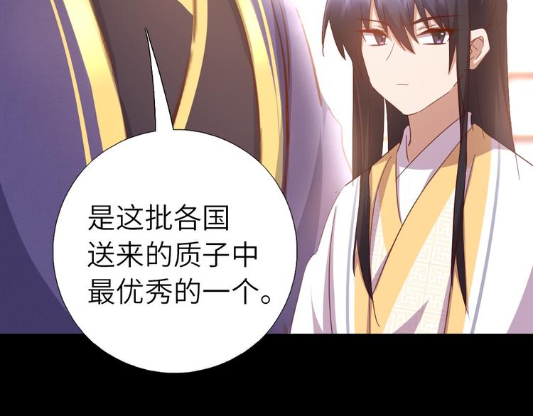 第158章 永远的阴影17