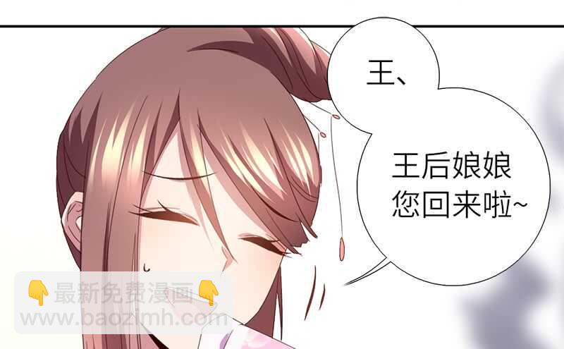 第44话 敢动我的人？11