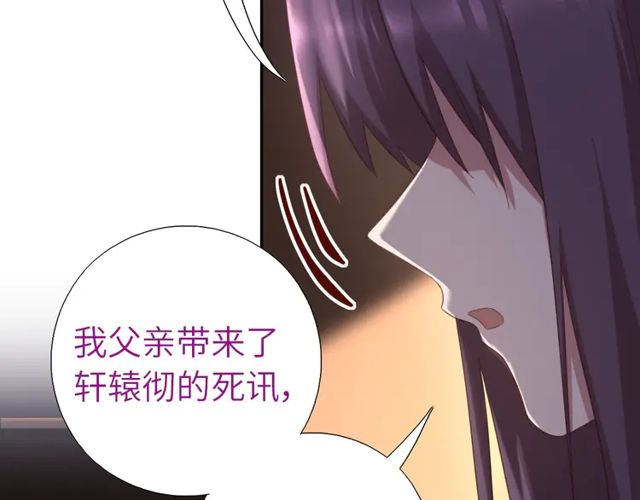 第184话 他绝不会死45