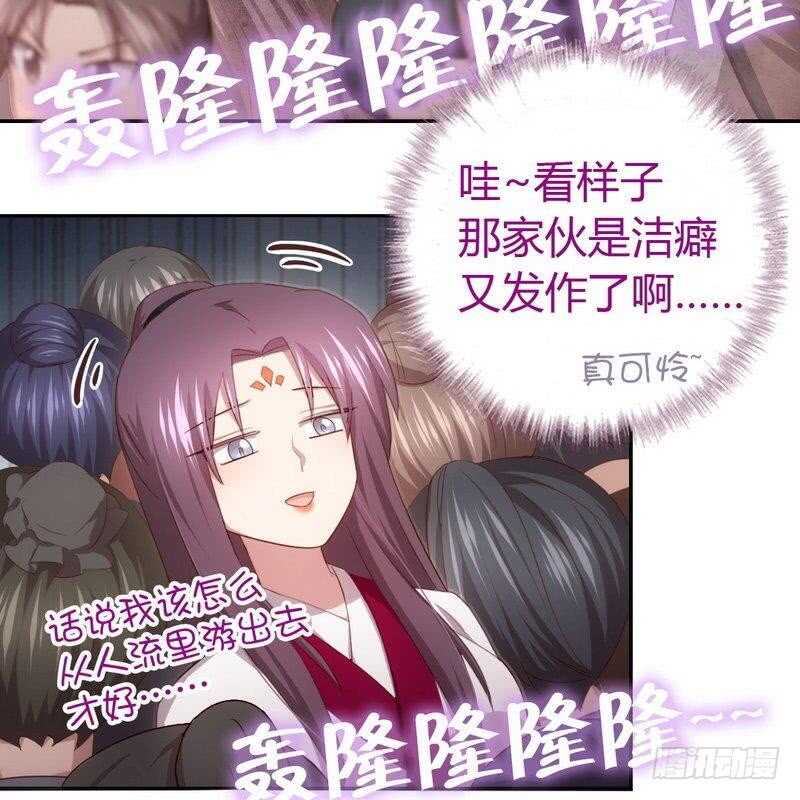 第71话 天鸿学院11