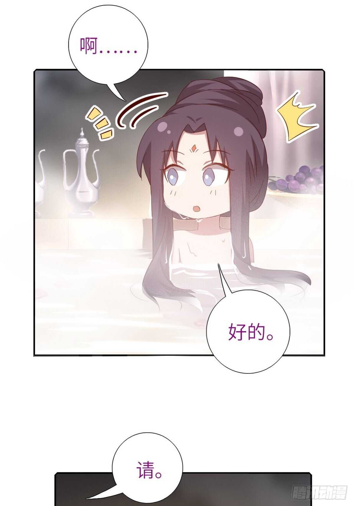 第168话 后背的印记12