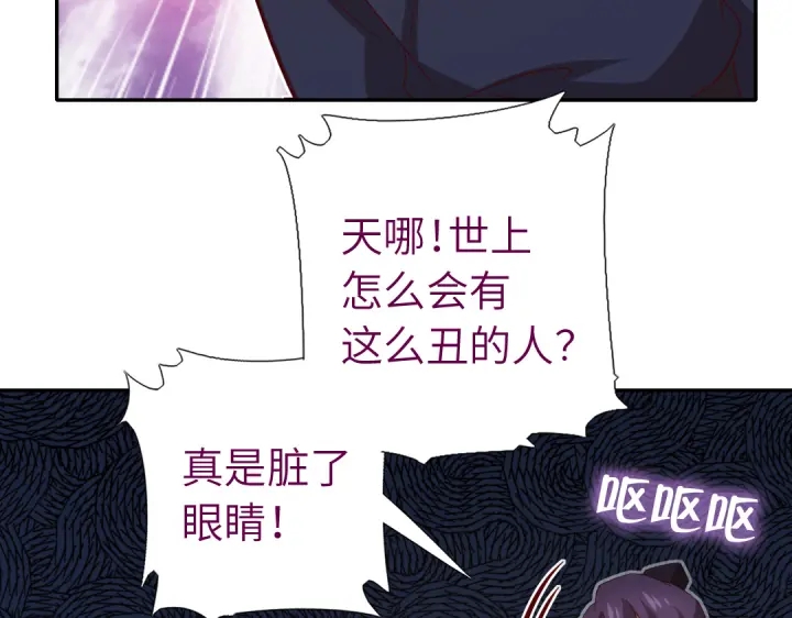 第251话丑出天际42