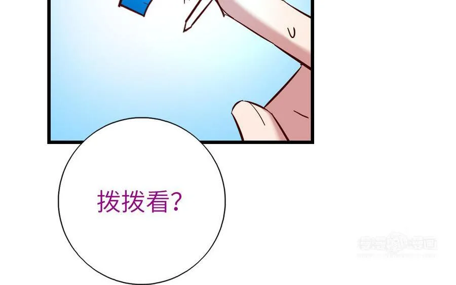 第303话 那个女人是谁11