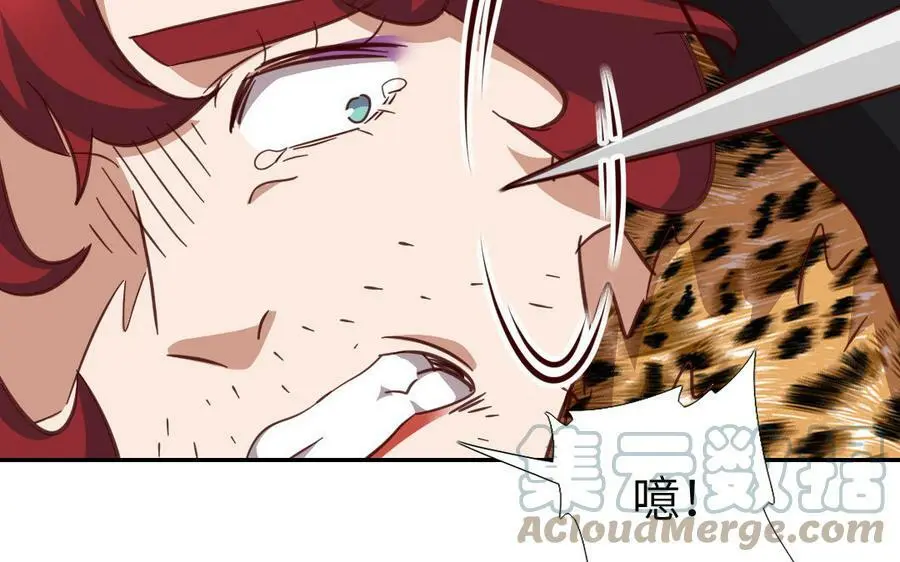 第297话 媚君子24