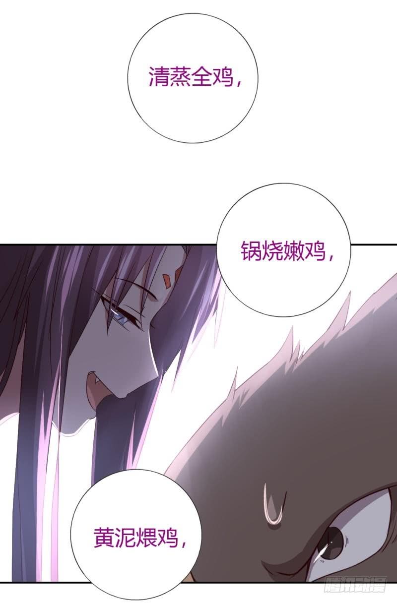 第83话 熊六十六9