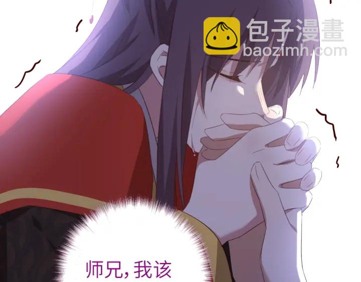 第241话 重塑经脉33