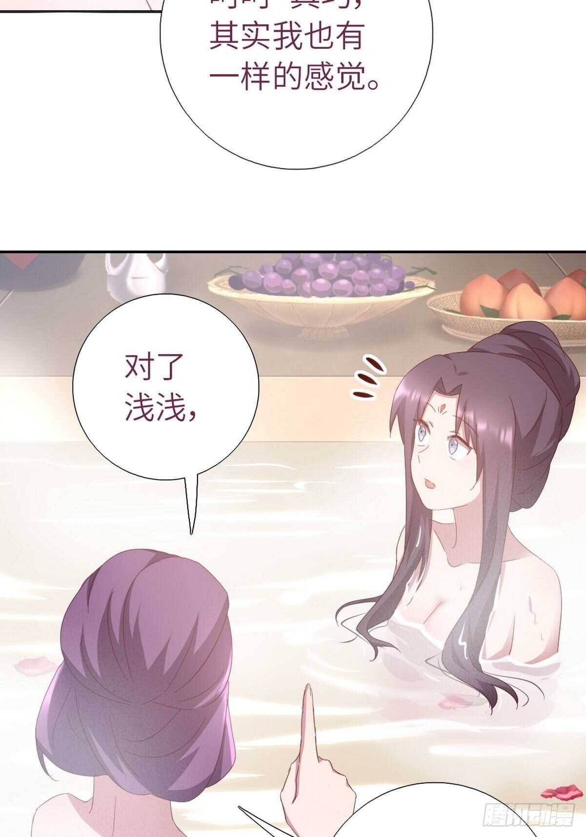第168话 后背的印记23