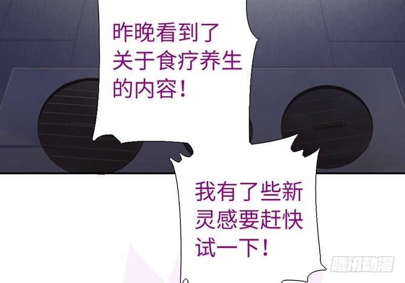 第22话 天赋异禀56