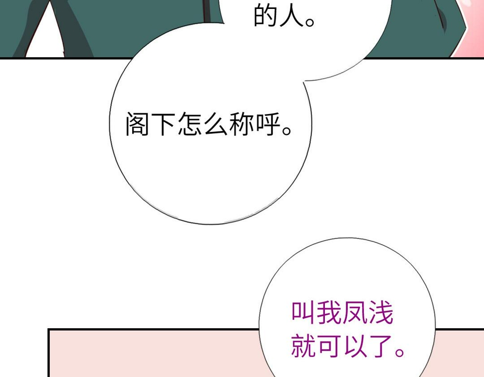 第292话 神农阁人36