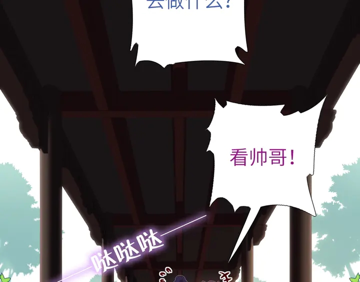 第236话 年幼的姐妹53