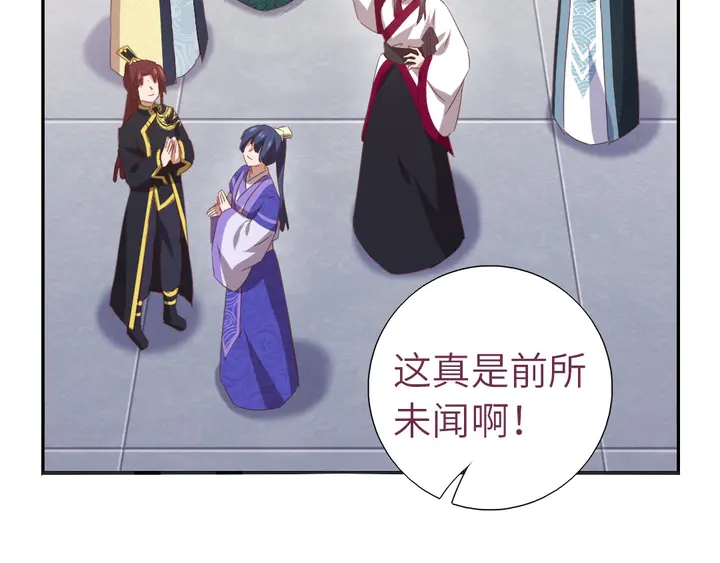 第208话 主持晚宴8