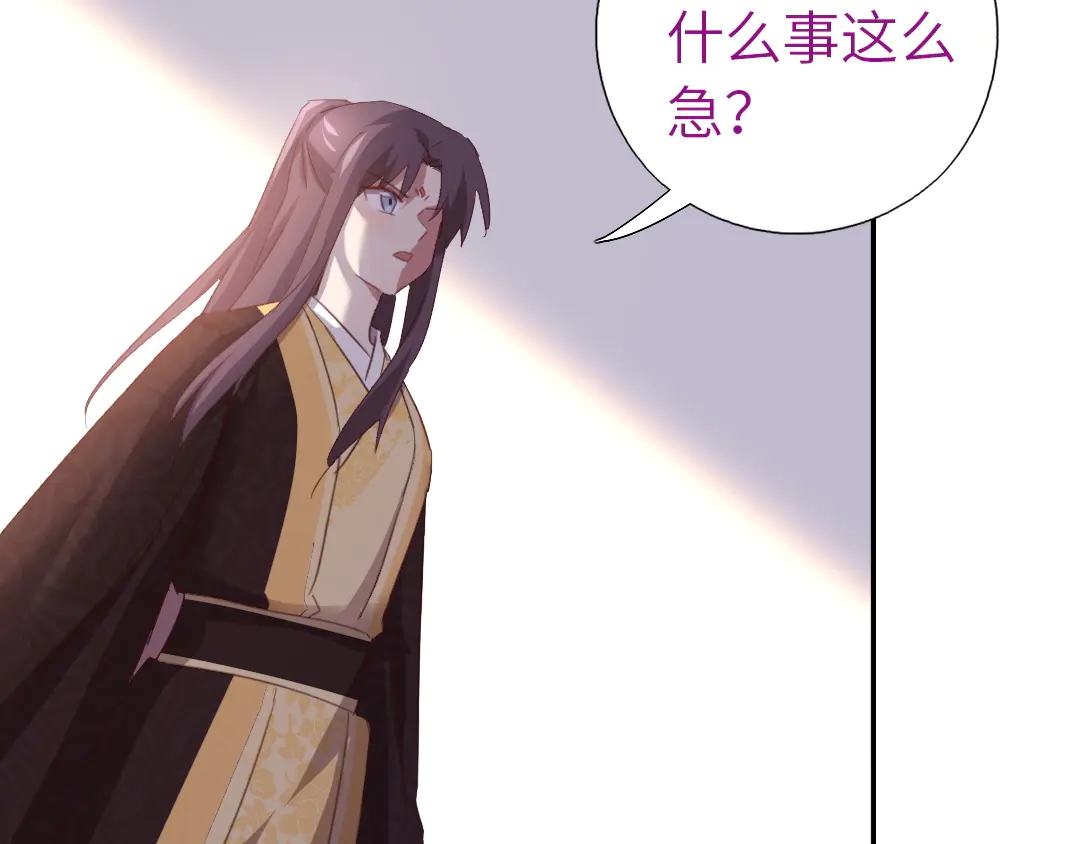 第214话 想要妹妹66