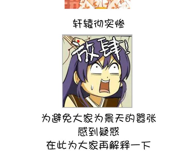 第184话 他绝不会死59